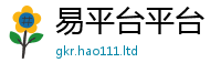 7777788888管家婆老家凤凰含...